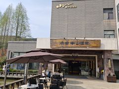 -天目湖涵田半山温泉