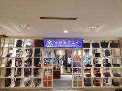 -北京长白山国际酒店(鸟巢店)