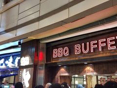 门面-汉巴味德(大悦城店)