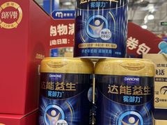 -麦德龙(浦东店)