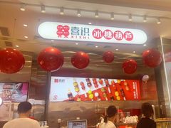 -深圳来福士广场