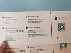 -上海电影博物馆