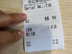 -项记面馆(明瓦廊店)