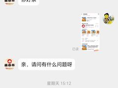 -盛香亭热卤(宝泰购物广场店)