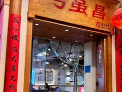 -弓虽昌焖烧鸡(大竹林店)