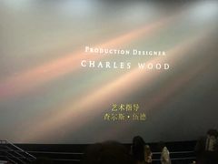 -万象影城(杭州万象城IMAX激光店)