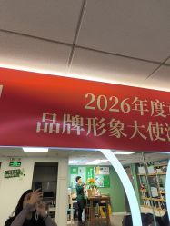 点击看大图 -章光101防脱养发荟