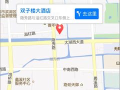 -双子楼大酒店(城开国际写字楼店)