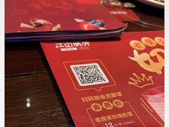 -江边城外烤全鱼(方庄时代购物中心店)