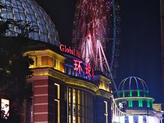 -江南环球港