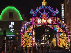 -福来齐·鲁菜海鲜·渔家菜(朝阳街分店)