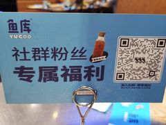 -鱼库·不仅是一家烤鱼店(车公庙店)