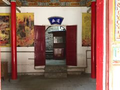 -高庙保安寺