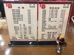 菜单-清真·西羊市老米家泡馍(大唐西市店)