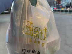 -玉玲珑·里舍(万象城店)