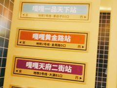 -嘎嘎鸭脑壳(金沙店)