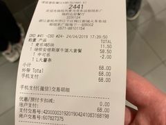 -麦当劳(杭州东站高铁店)