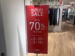 -东荟城名店仓