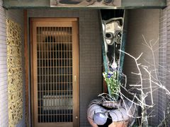 -是山居
