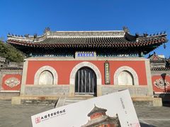 -大钟寺古钟博物馆