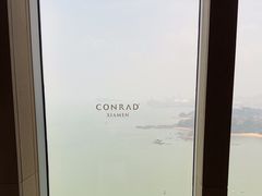 -厦门康莱德酒店
