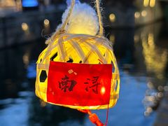 -南浔古镇