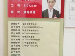 -中信银行(上海周浦支行)