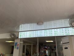-添宝粿条店