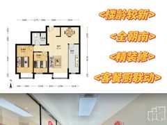 -远洋未来汇