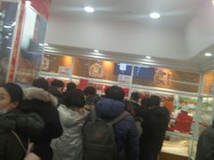 等位区-北京稻香村(第三店)