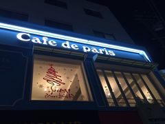-Cafe de Paris(林荫路店)