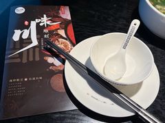 -三生三味密宗川菜·江景餐厅(来福士店)