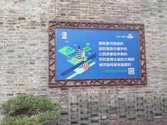 -檀园