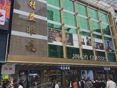 -精益眼镜(春熙路店)