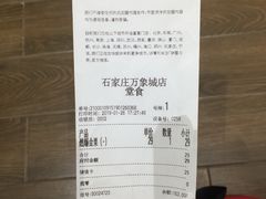 燃爆金栗-奈雪的茶(石家庄万象城店)