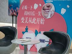 -海南口腔医院(国贸门诊部)