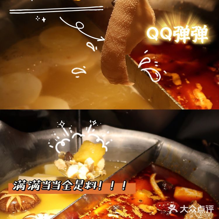 🔥扬州首家凑凑火锅🍲|鸭血豆腐免费加!还有奶茶!