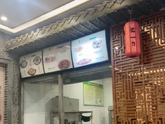 -百年认一力 太原老字号 (桥头街店)