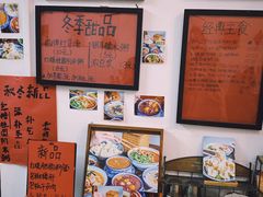 -袁妈红豆汤(重庆总店)