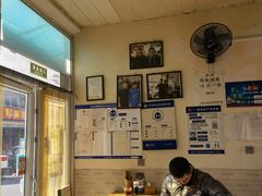 -陈亨卤煮小肠(广安门店)