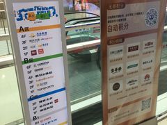 -万达广场(松江店)