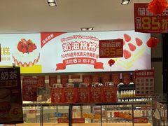 -味多美(江安路店)