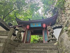 -大慈岩风景区