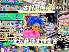-万达广场(宜宾店)