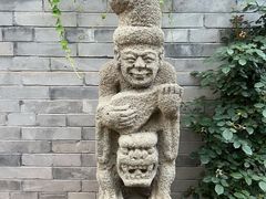 -宛平九号