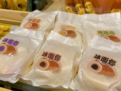 -喜計局·饼行(万象汇店)