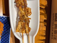 -肉串汪(西便门店)