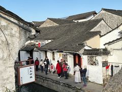 -绍兴书圣故里景区