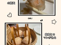 招牌虾饺皇-金鼎轩(亚运村店)