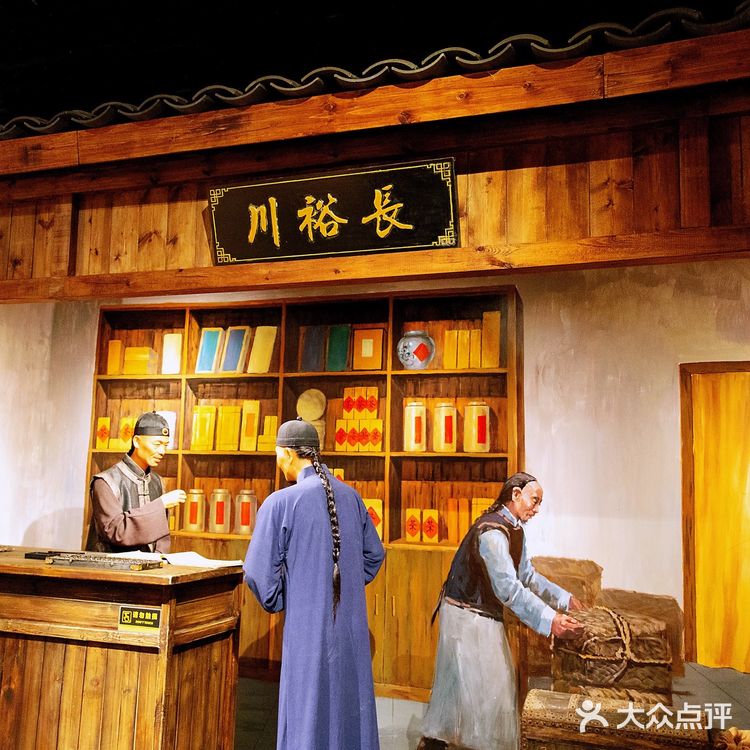 中国青砖茶博物馆🍃